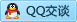 QQ在线咨询250581841